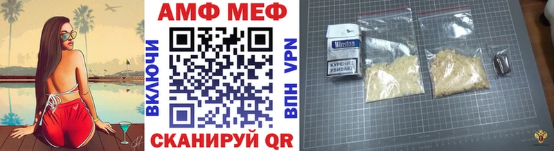 Метамфетамин винт  ОМГ ОМГ как зайти  Богородицк 