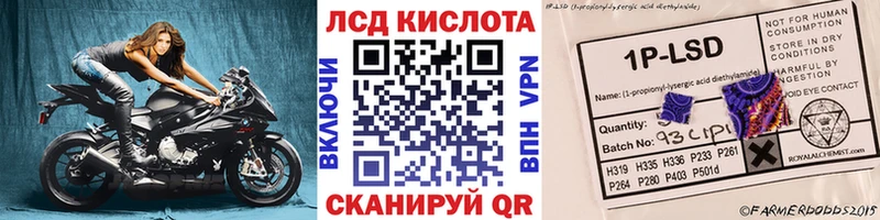 Наркотические марки 1500мкг  Богородицк 