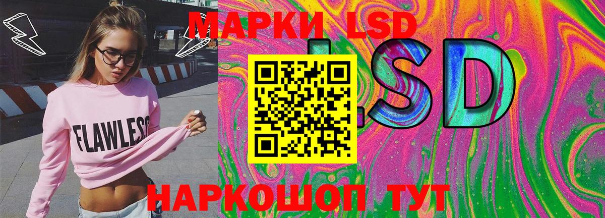 Богородицк  Наркотические марки 1,8мг  Вход с VPN  Наркотические марки 1,8мг 