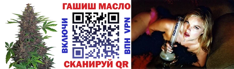 ТГК жижа Богородицк