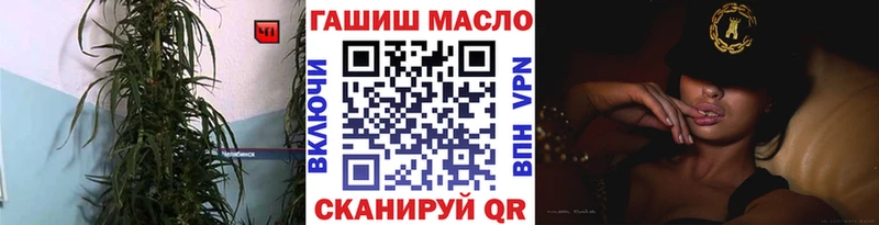 Дистиллят ТГК THC oil  Богородицк 