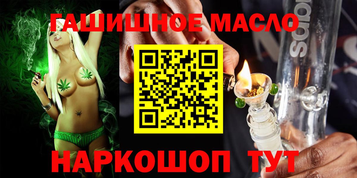 Дистиллят ТГК Wax Богородицк