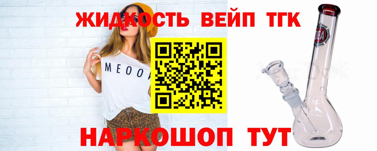 где найти наркотики  Дистиллят ТГК THC oil  Богородицк  Вход с VPN  ТГК THC oil 