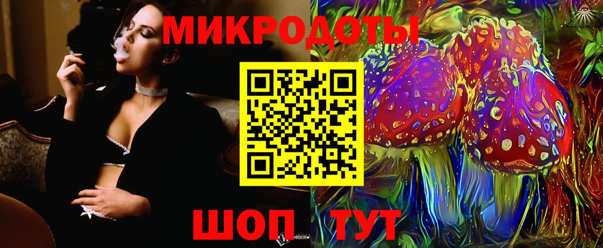 Псилоцибиновые грибы Psilocybe  Галлюциногенные грибы прущие грибы  Богородицк  цены наркотик  Вход с VPN 