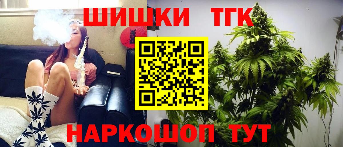 Каннабис сатива Богородицк